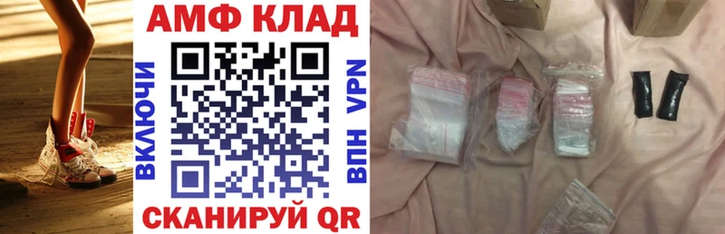 где можно купить наркотик МЕГА зеркало АМФЕТАМИН VHQ Кимры
