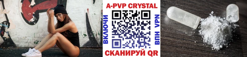 Alpha PVP мука Кимры