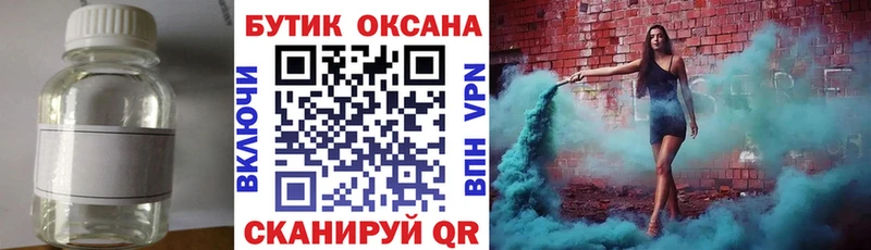 blacksprut ONION  Кимры  Бутират 99% 