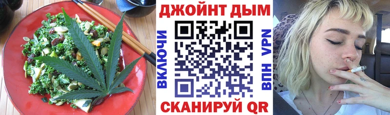 Еда ТГК конопля  кракен ONION  Кимры 