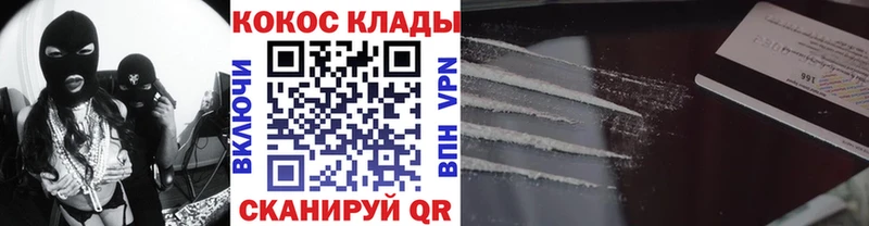 Cocaine Fish Scale  Кимры 
