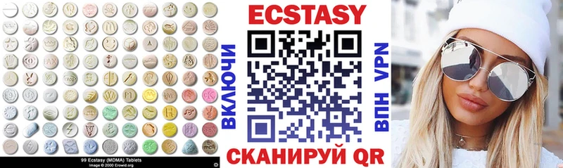 ЭКСТАЗИ бентли Кимры