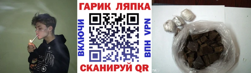 Гашиш Изолятор  Кимры 