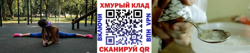 даркнет сайт  Кимры  Героин хмурый 