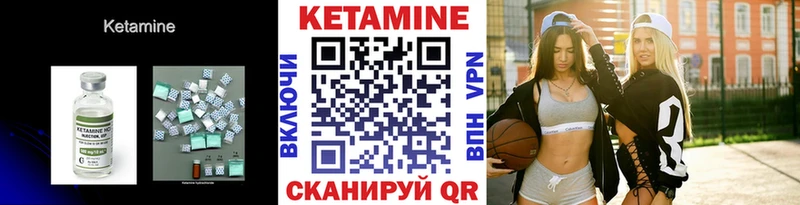 купить наркоту Кимры Кетамин VHQ