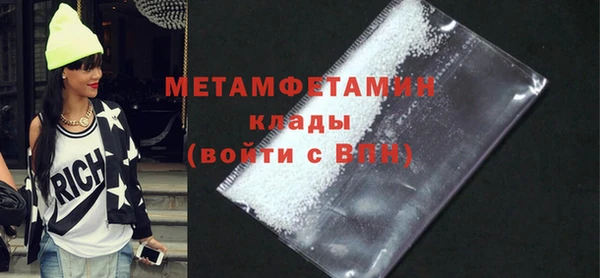 герыч Бронницы