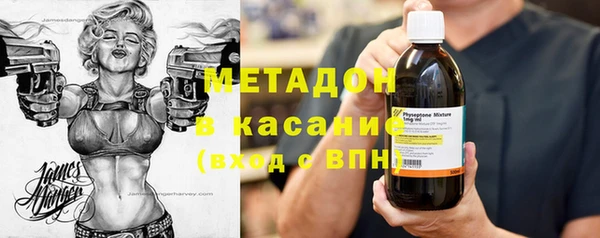 герыч Бронницы