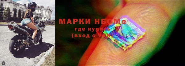 герыч Бронницы