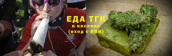 МДМА Бородино
