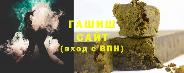 МДМА Бородино