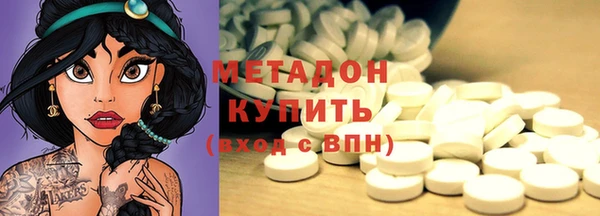 таблы Бугульма