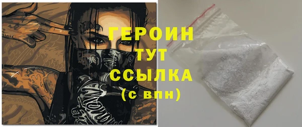 МДМА Бородино