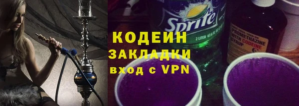 таблы Бугульма