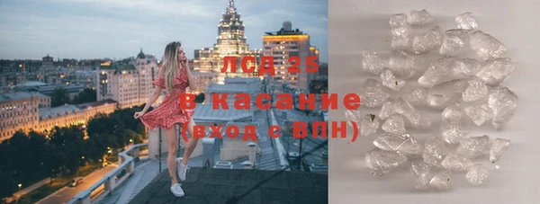 таблы Бугульма