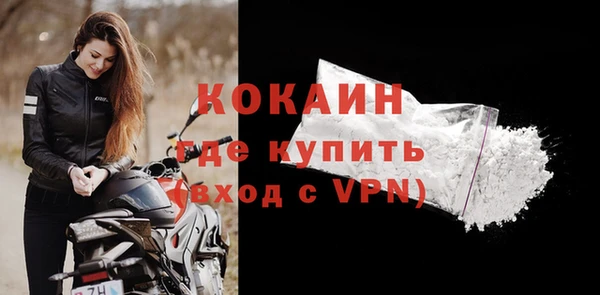 герыч Бронницы