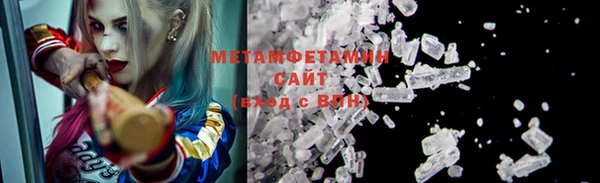 МДМА Бородино