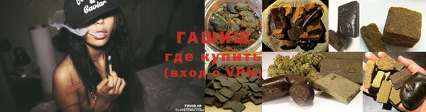 МДМА Бородино