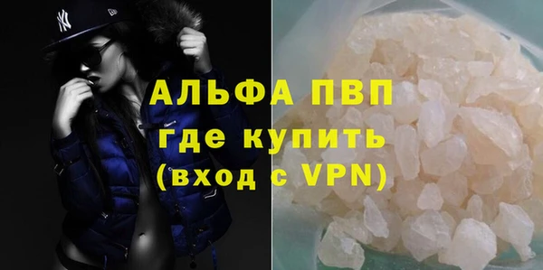 герыч Бронницы