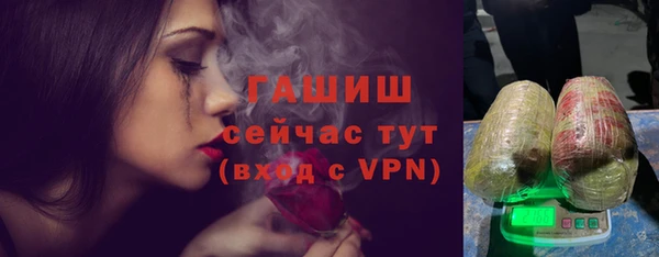 МДМА Бородино