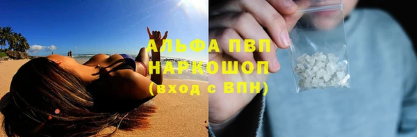 герыч Бронницы