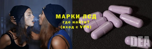 таблы Бугульма