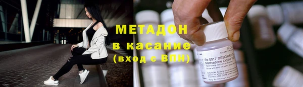 герыч Бронницы