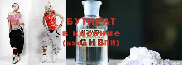 герыч Бронницы