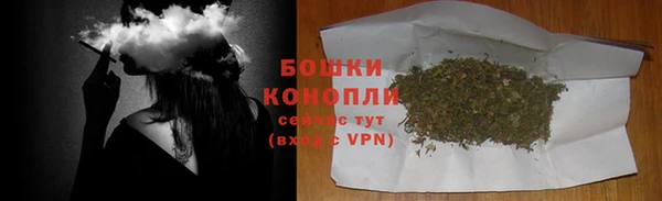таблы Бугульма