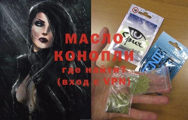 герыч Бронницы