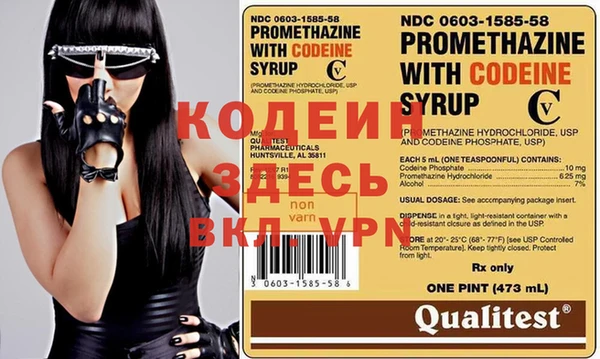 МДМА Бородино