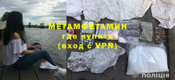 герыч Бронницы