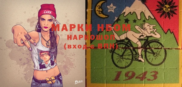 первитин Покровск