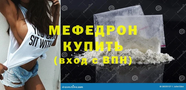 таблы Бугульма