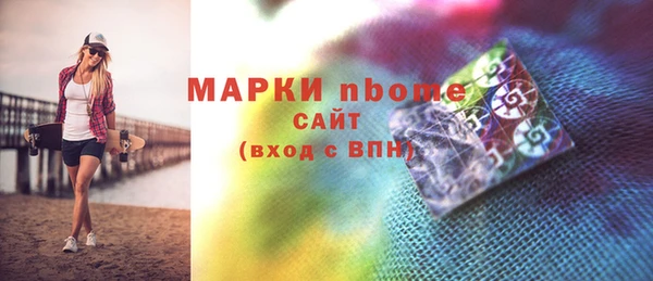 бутик Покров