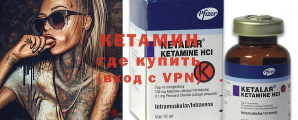 таблы Бугульма