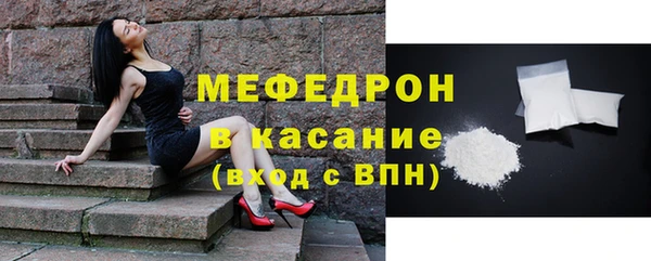 герыч Бронницы