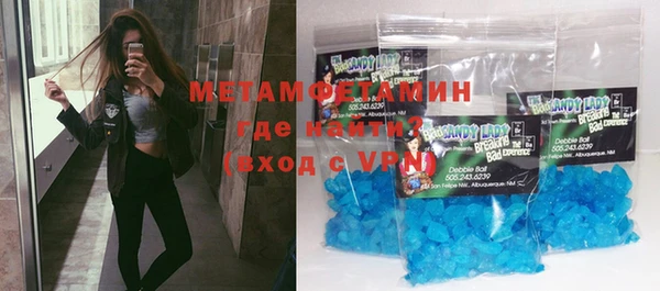 МДМА Бородино