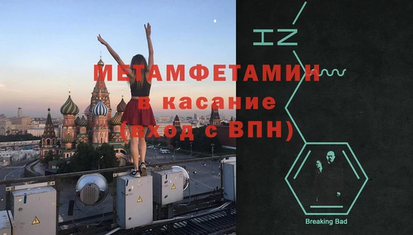 спиды Богородск