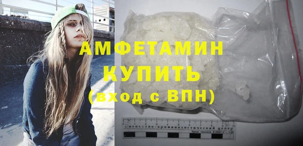 таблы Бугульма