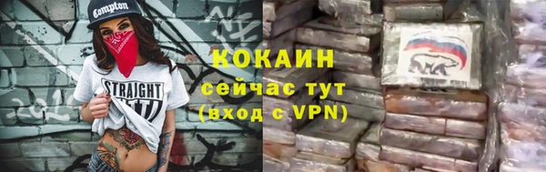 таблы Бугульма