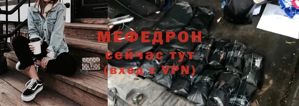 наркотики Богданович