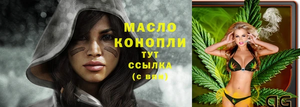 МДМА Бородино