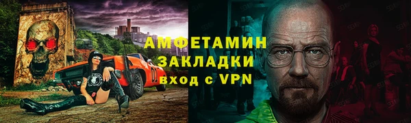 МДМА Бородино