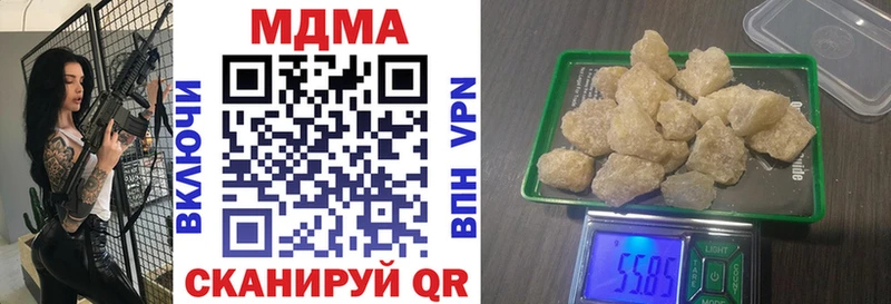 продажа наркотиков  Кимры  МДМА crystal 