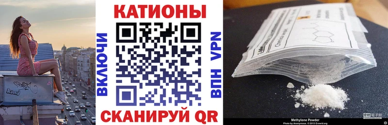 Мефедрон кристаллы  мега сайт  Кимры 