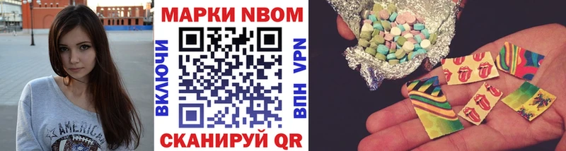 KRAKEN зеркало  купить наркотик  Кимры  Марки 25I-NBOMe 1500мкг 