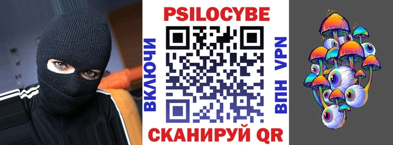 Псилоцибиновые грибы Magic Shrooms  Кимры 
